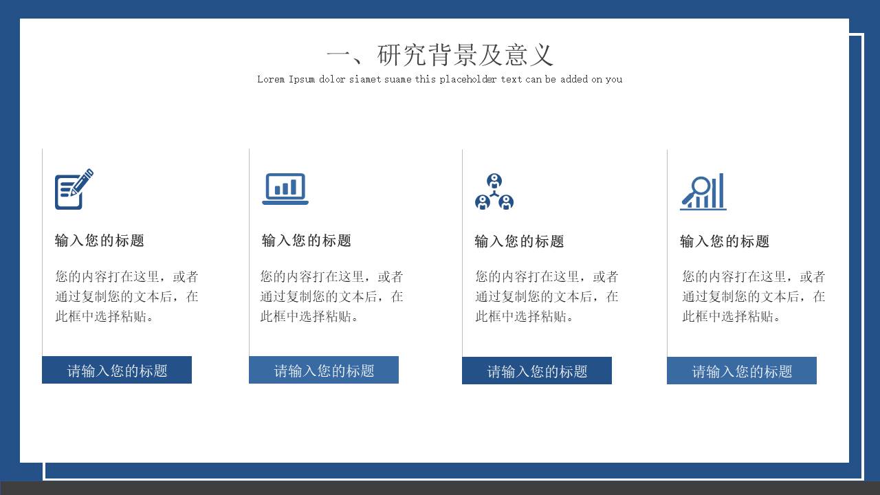 毕业答辩 (47).pptx